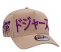 LA Dodgers Ohtani Camel
