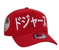 LA Dodgers Ohtani Kanji Red Prime