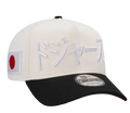 LA Dodgers Japan White