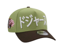 LA Dodgers Matcha