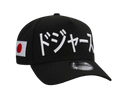 LA Dodgers Kanji Black